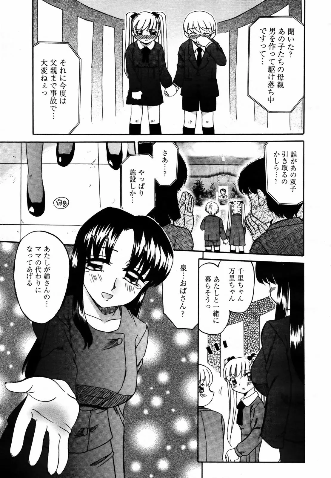 웹툰 이미지 206