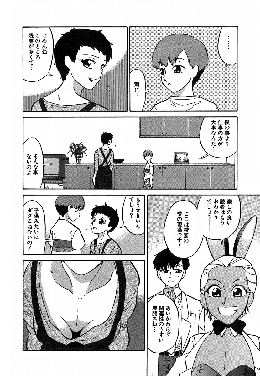 웹툰 이미지 156