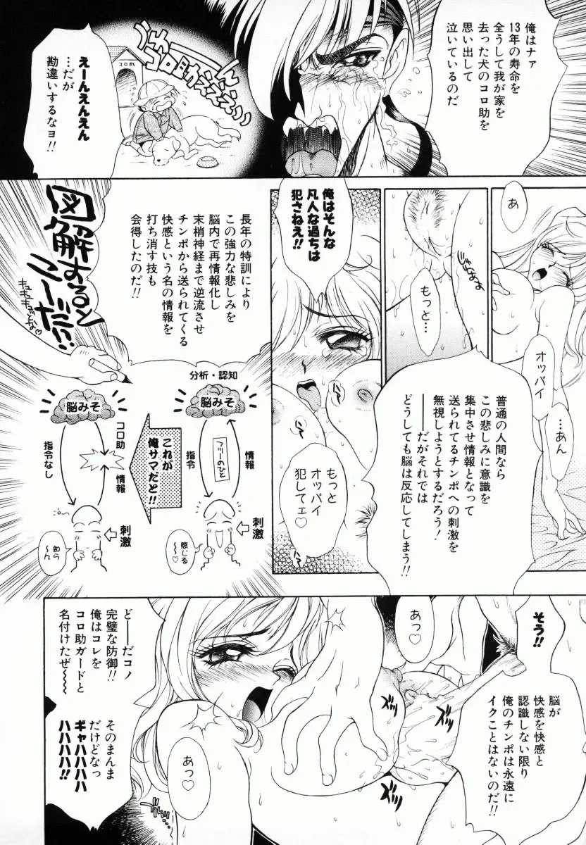 웹툰 이미지 32