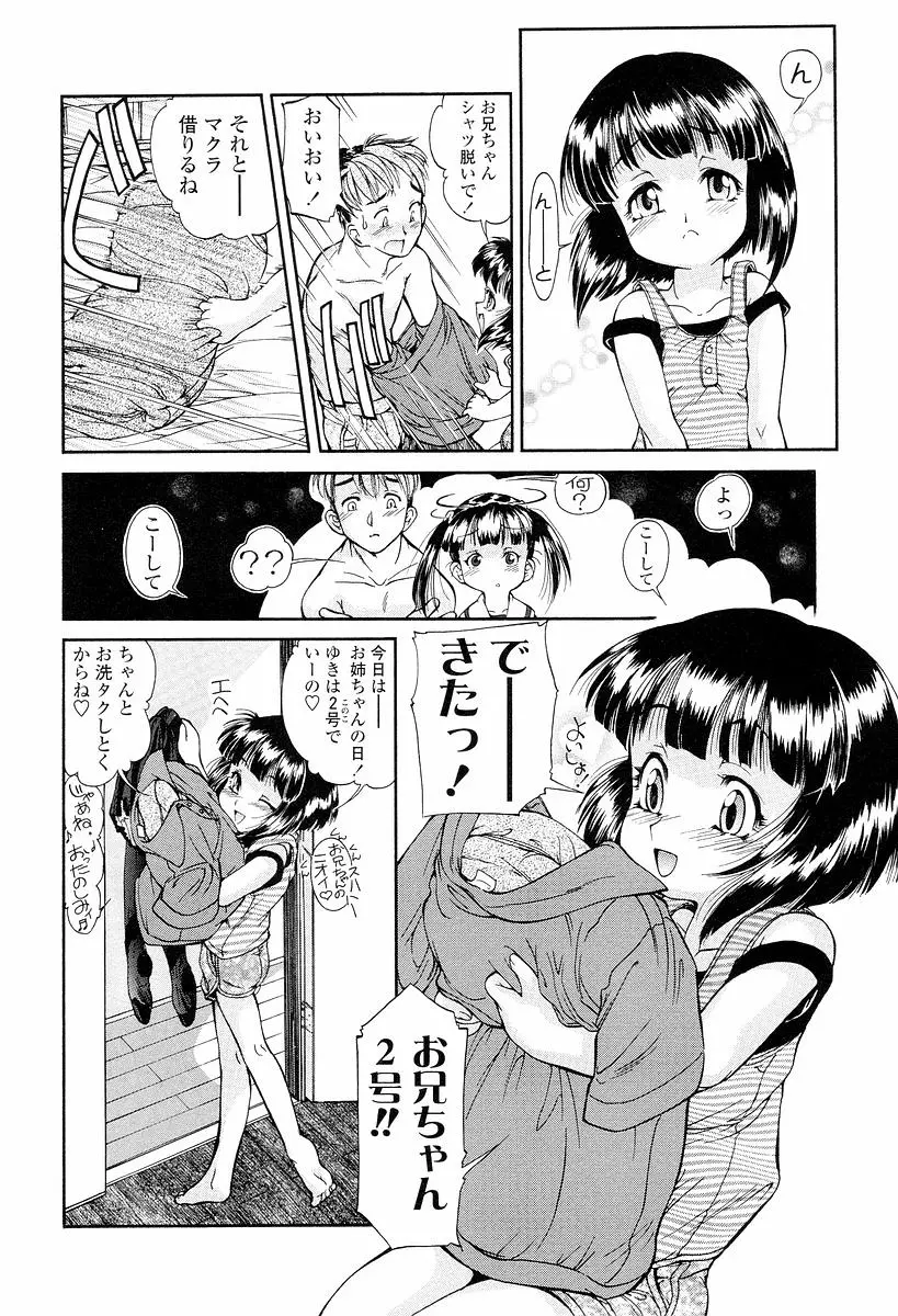 웹툰 이미지 146