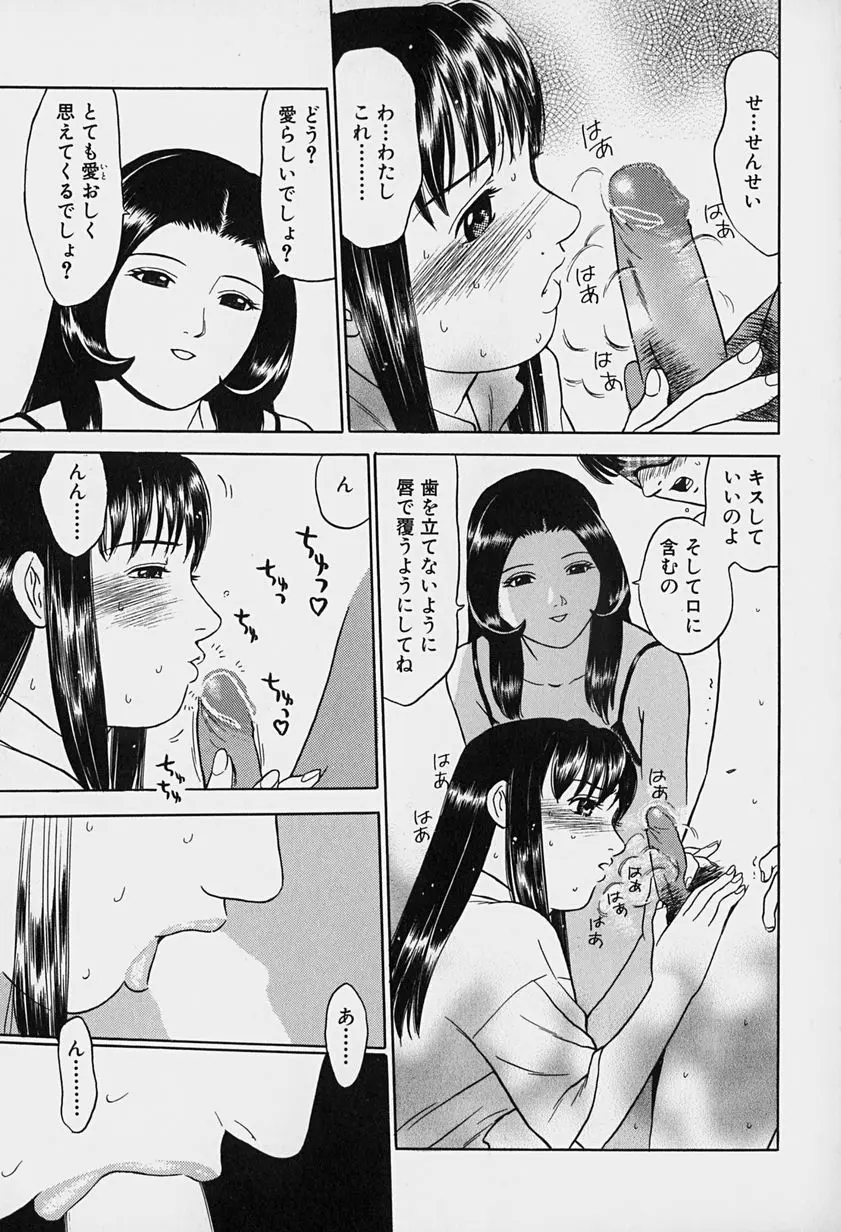 웹툰 이미지 99