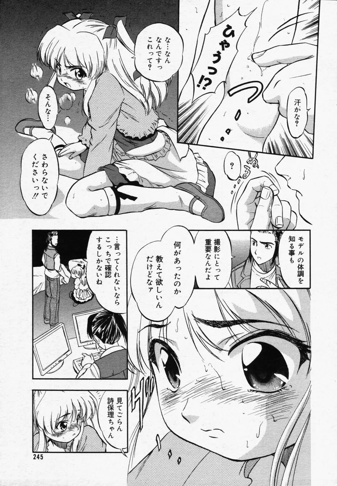 웹툰 이미지 242