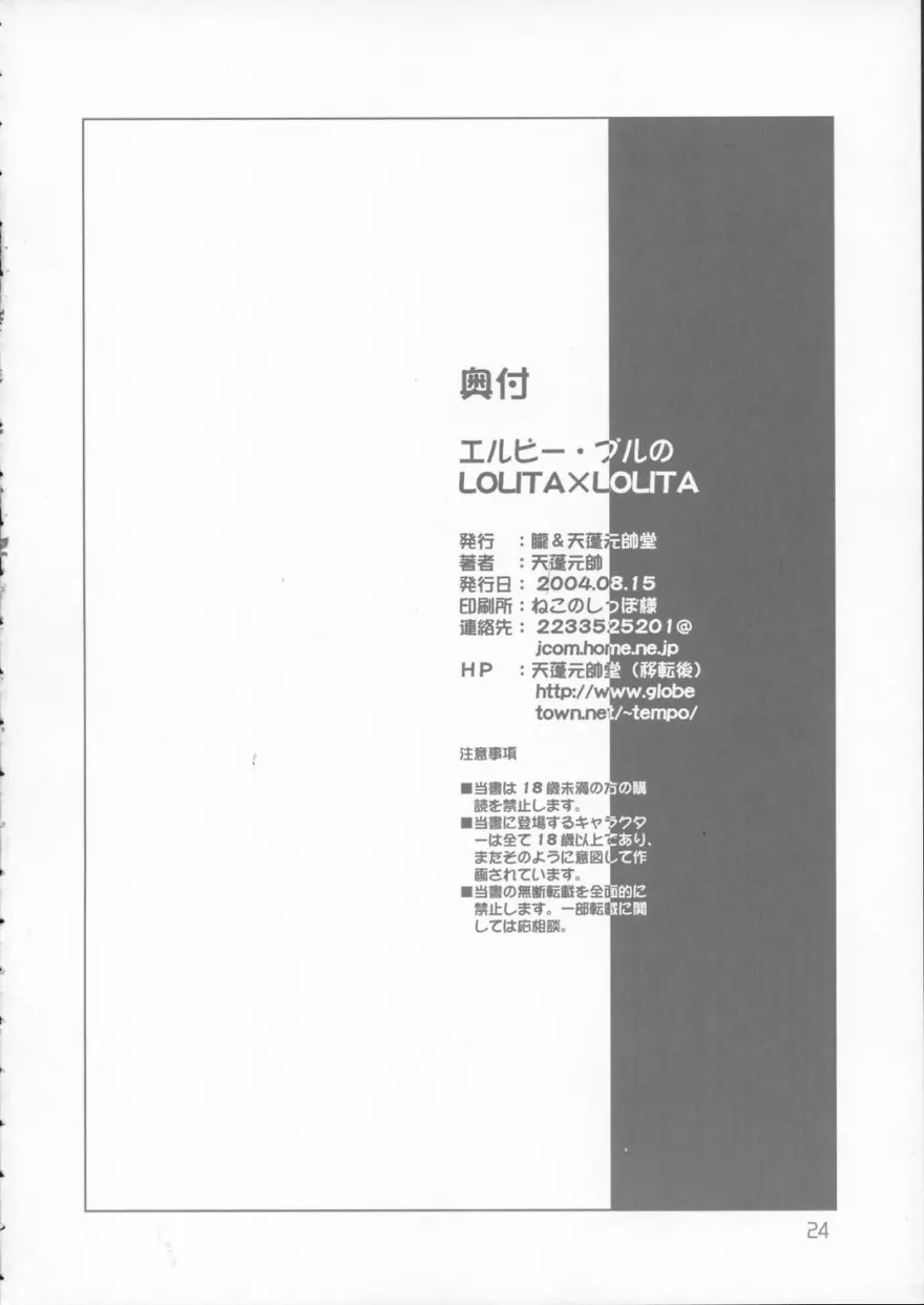 웹툰 이미지 20