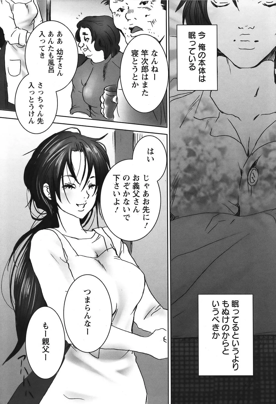 웹툰 이미지 243