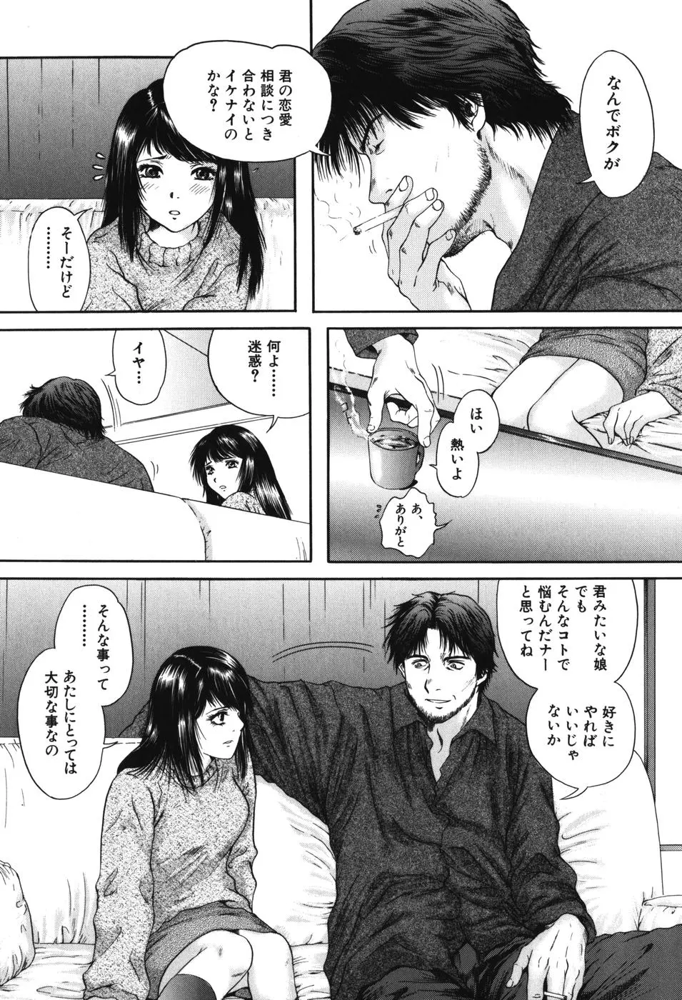 웹툰 이미지 99