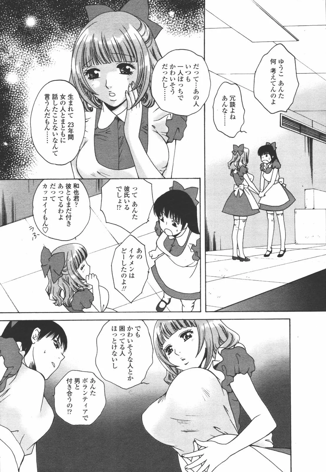 웹툰 이미지 232