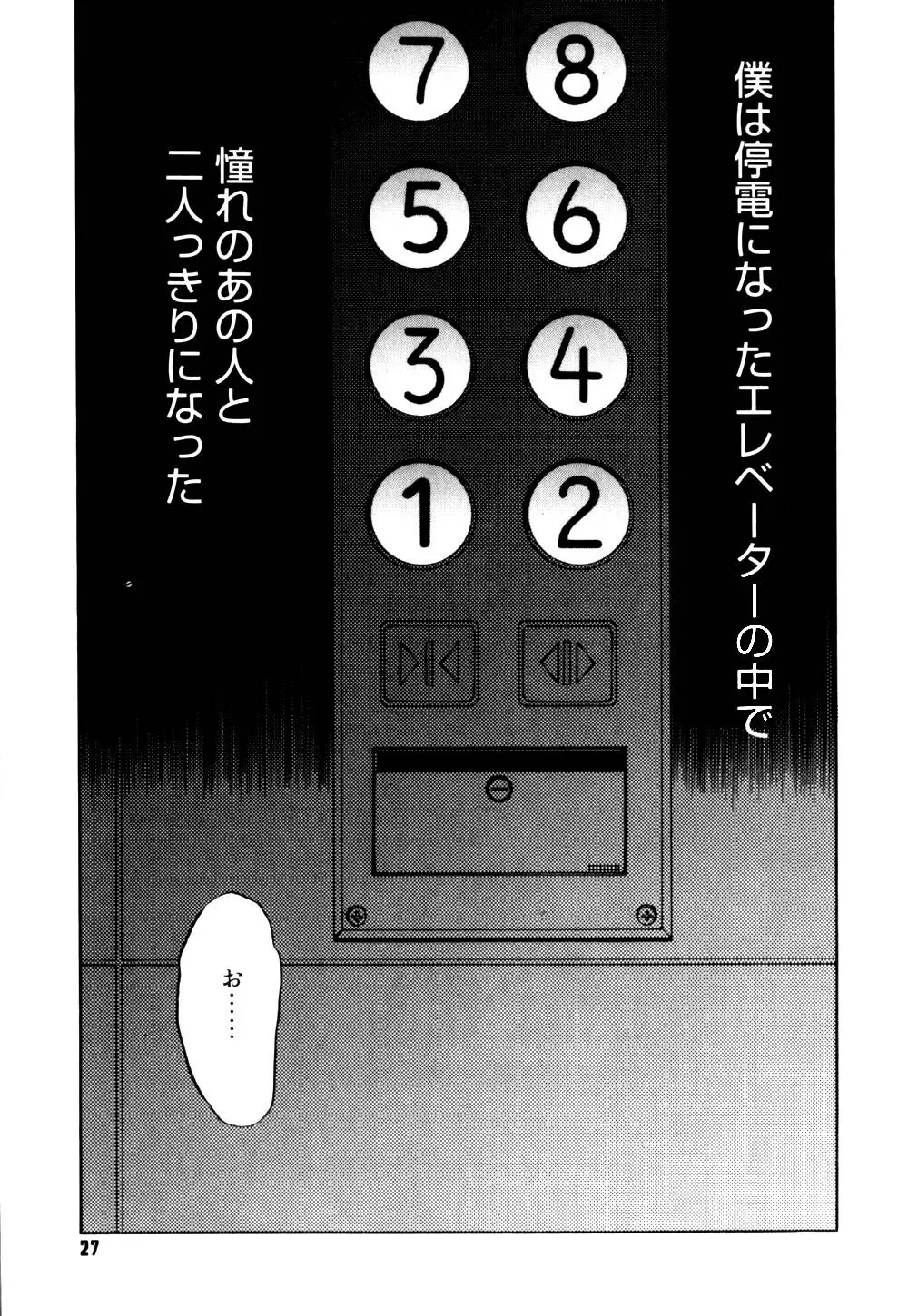 웹툰 이미지 31