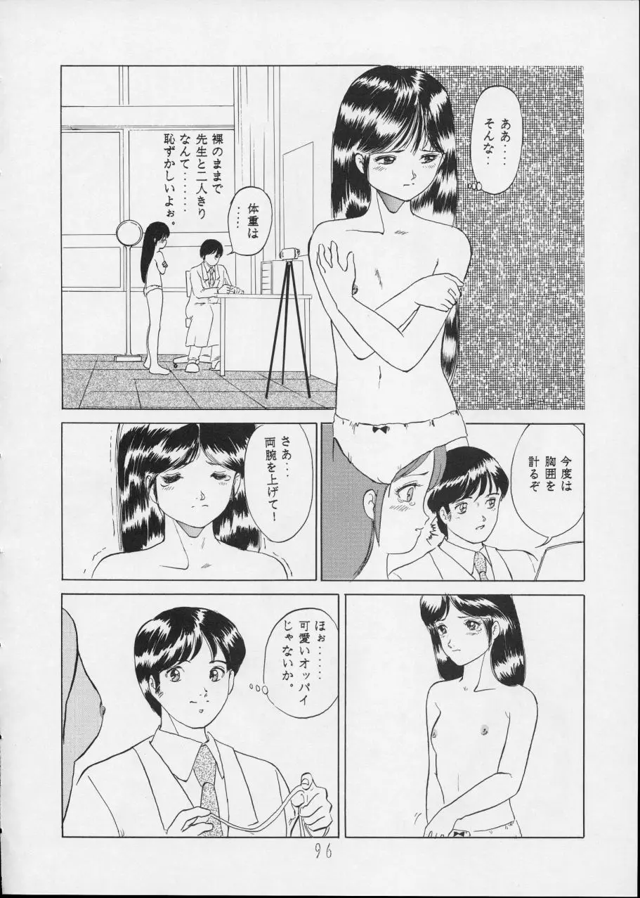 웹툰 이미지 95