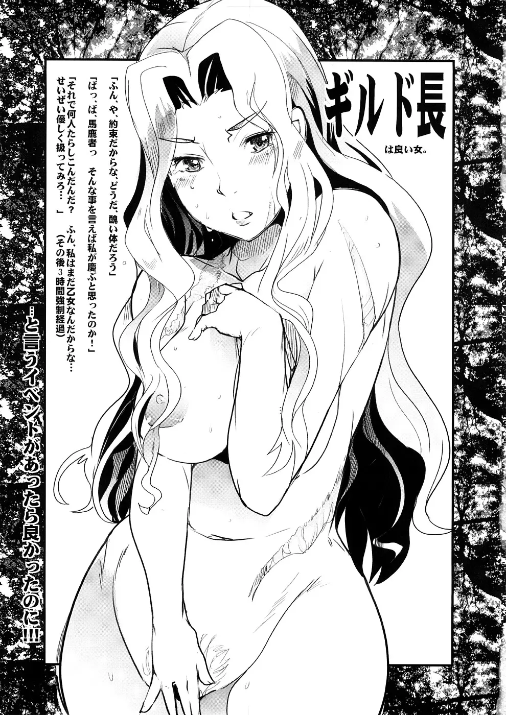 웹툰 이미지 21