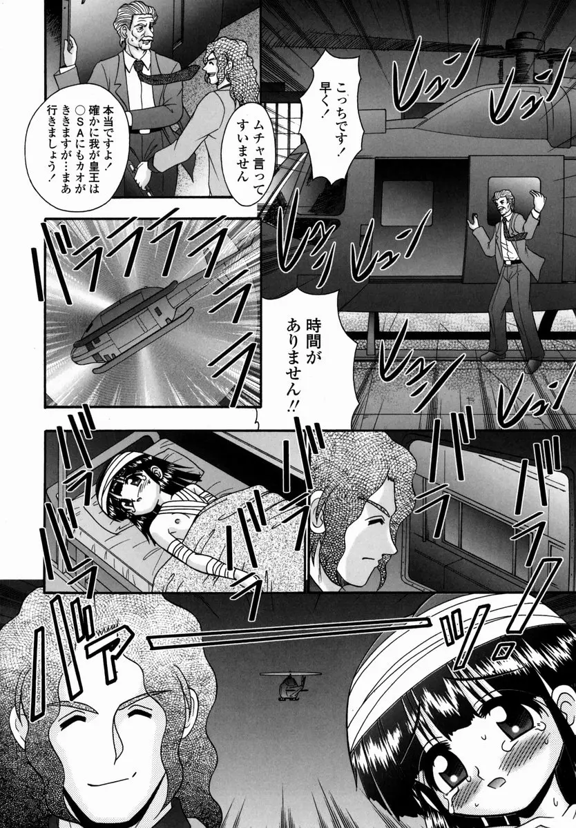 웹툰 이미지 177