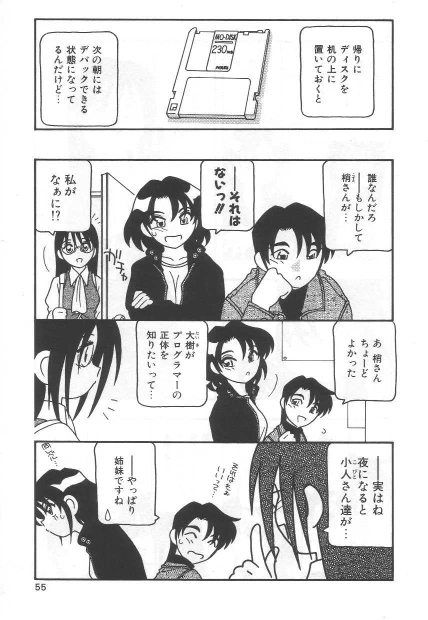 웹툰 이미지 58