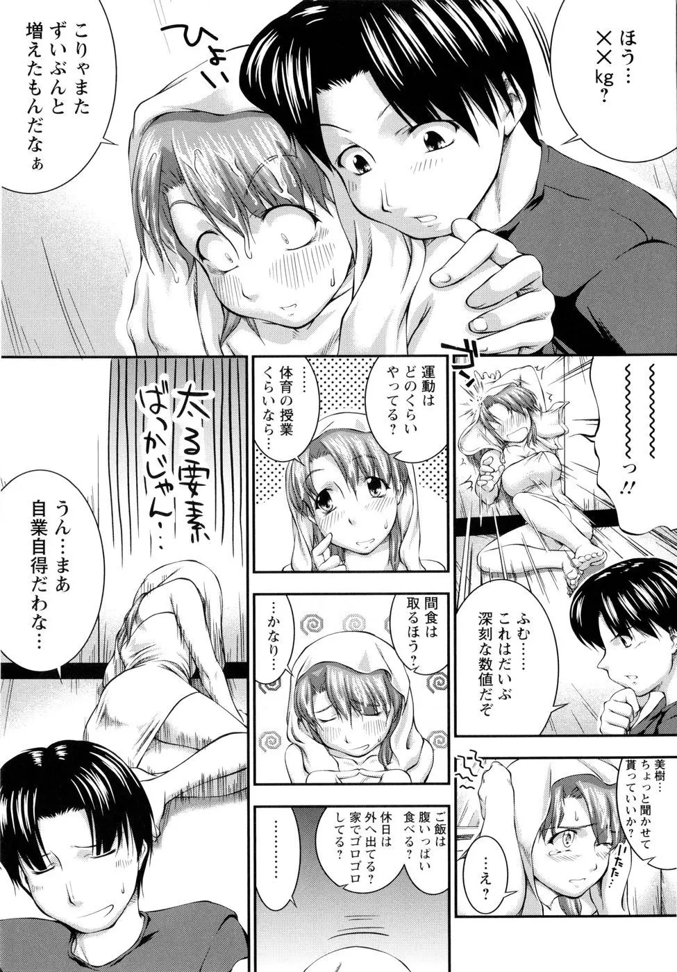 웹툰 이미지 151