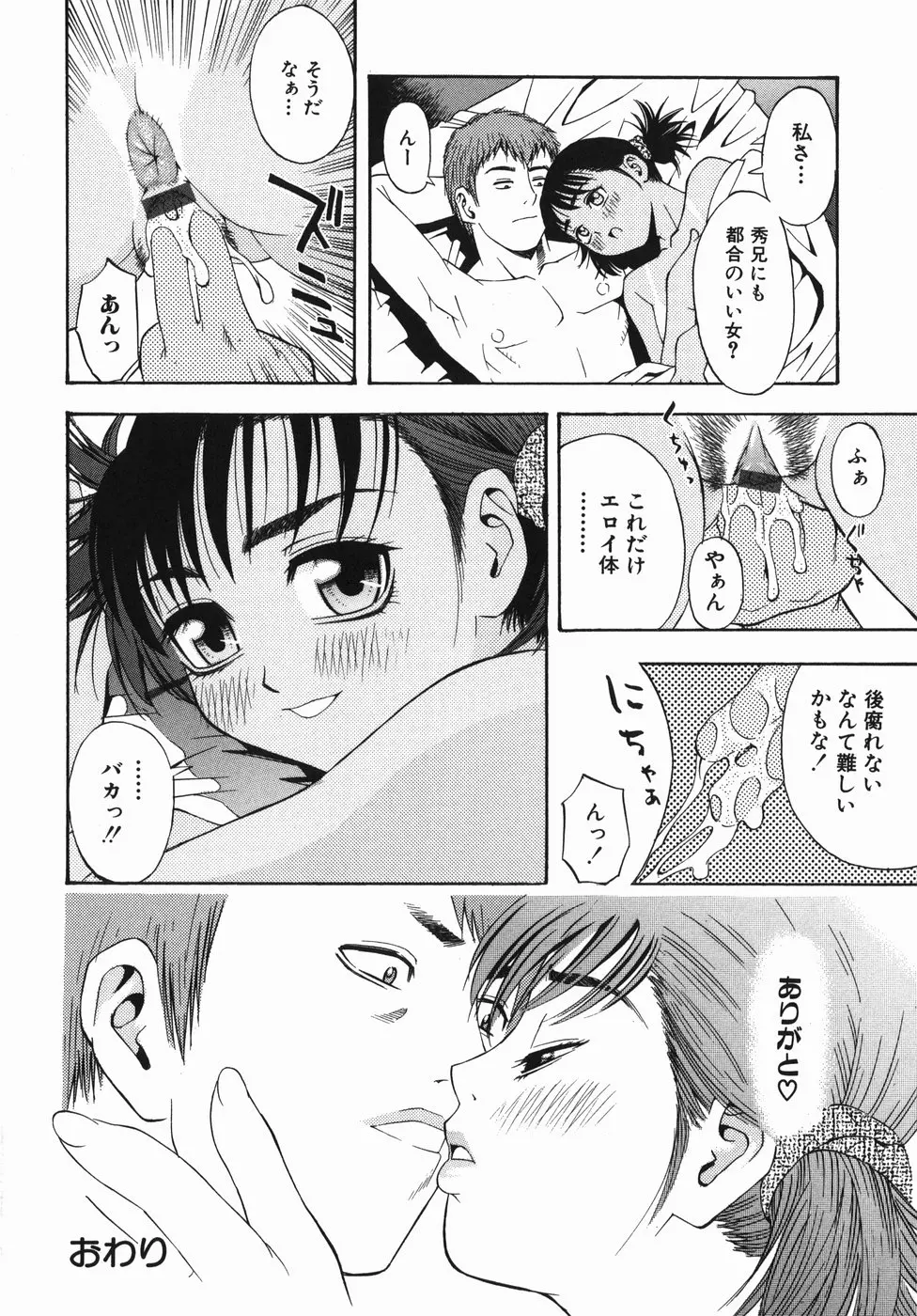 웹툰 이미지 51