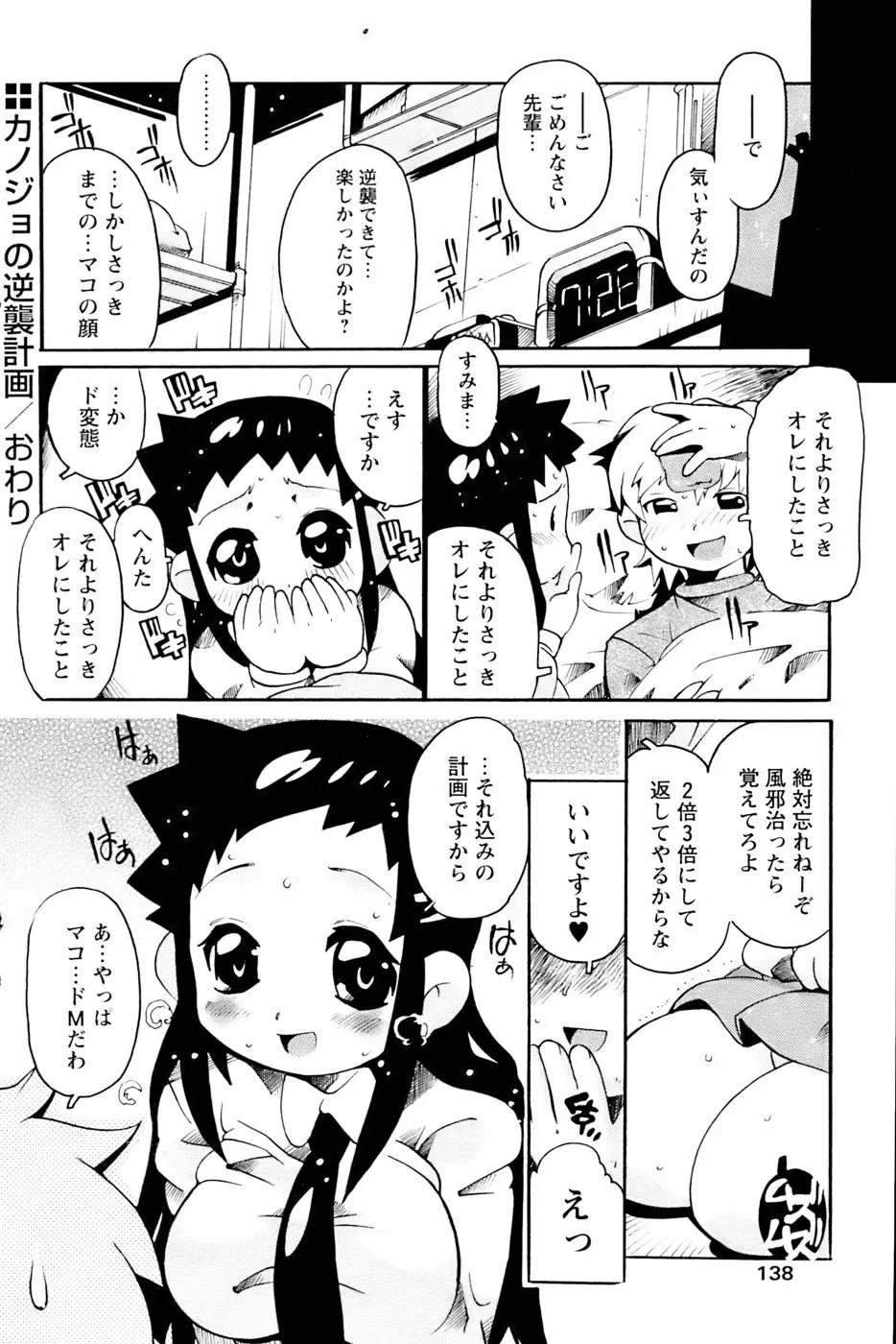 웹툰 이미지 134