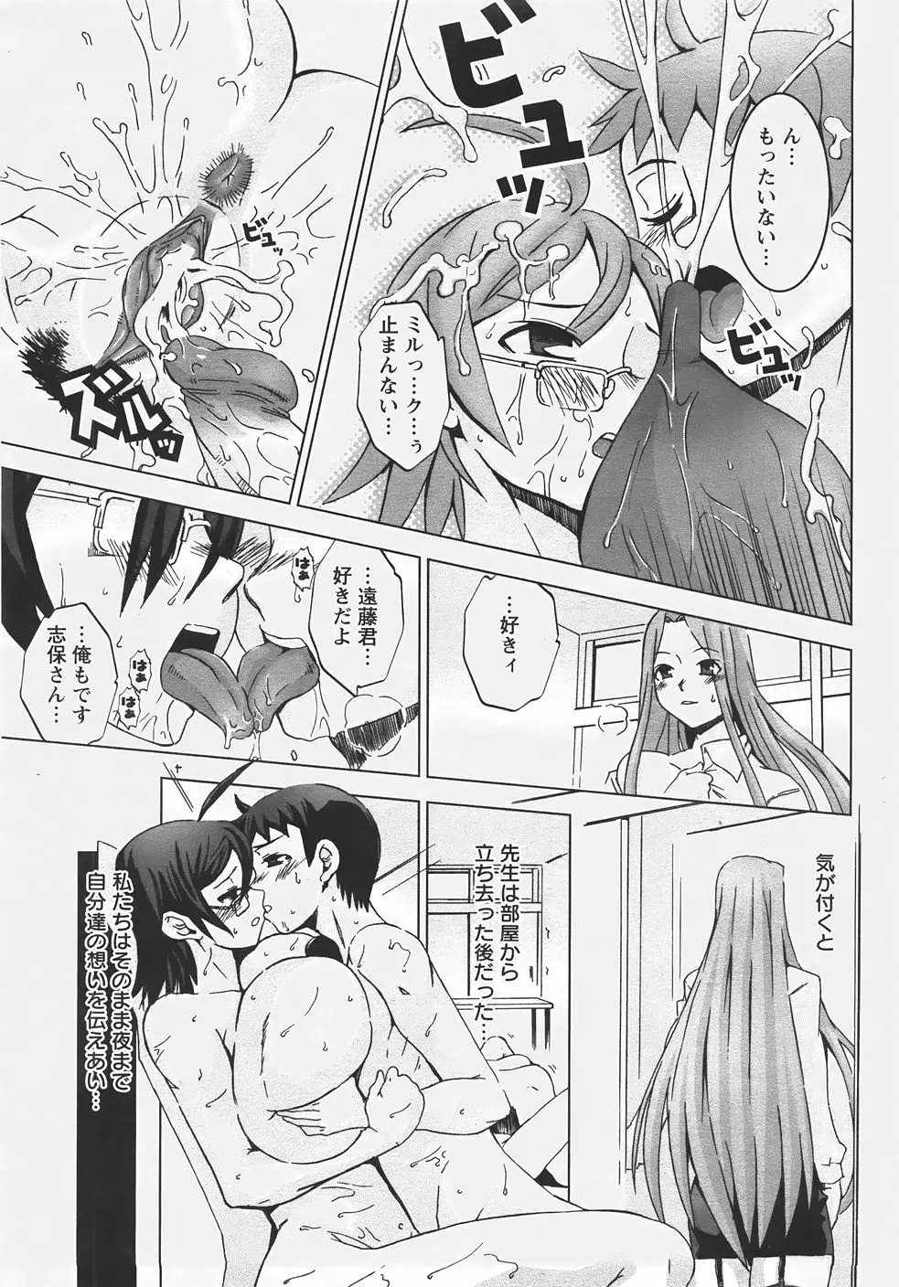 웹툰 이미지 362