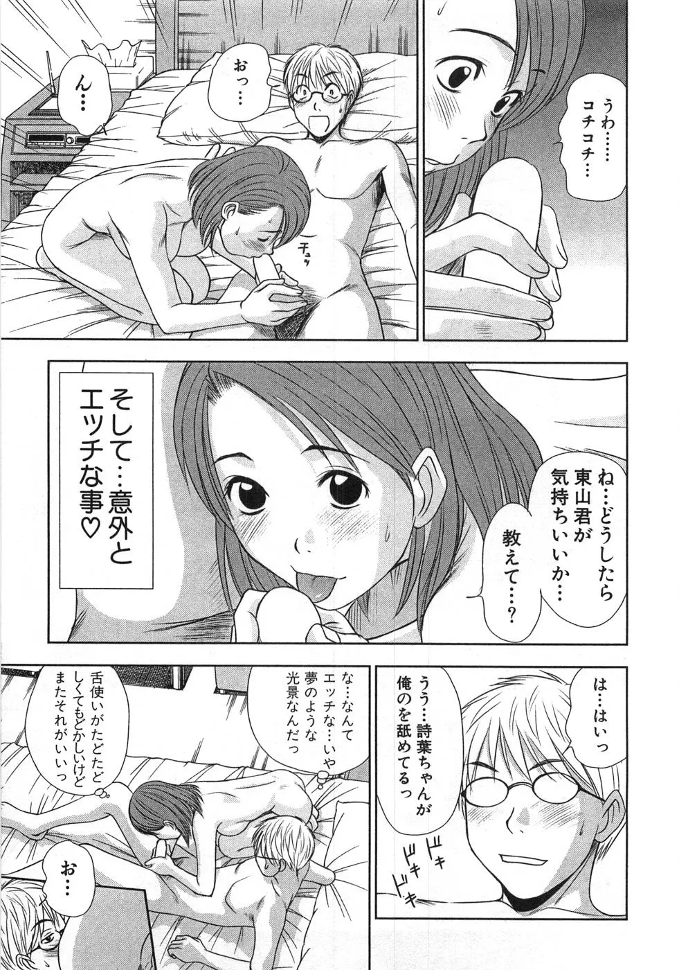 웹툰 이미지 167
