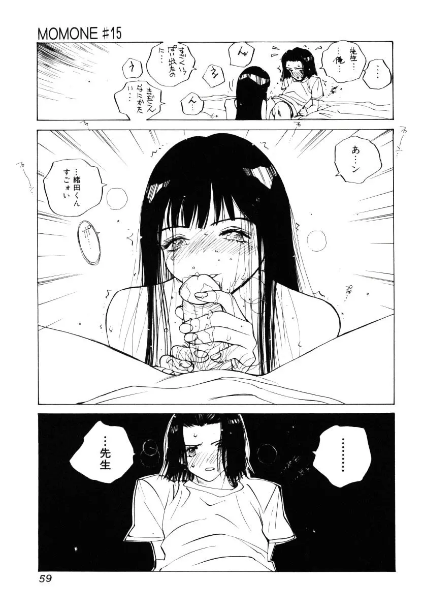 웹툰 이미지 59