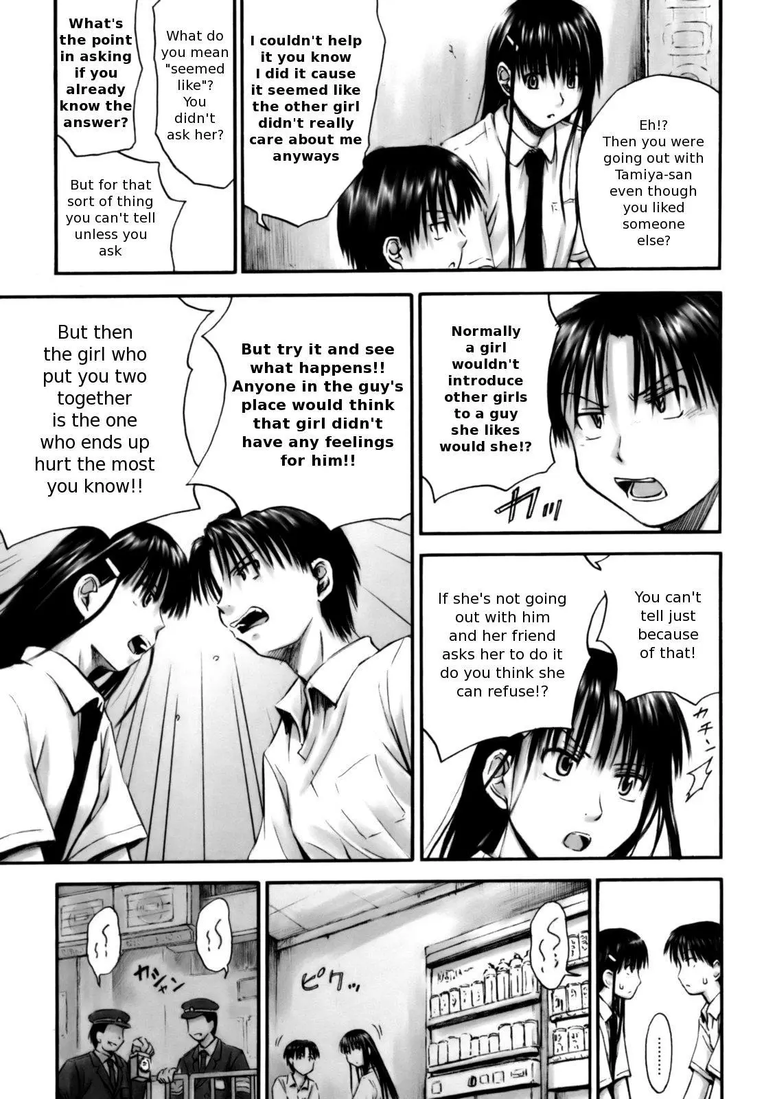 웹툰 이미지 152