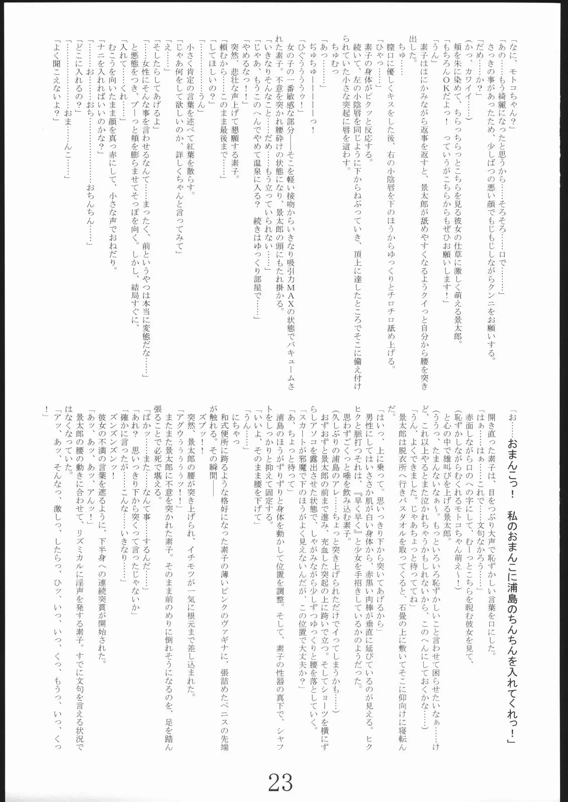 웹툰 이미지 21