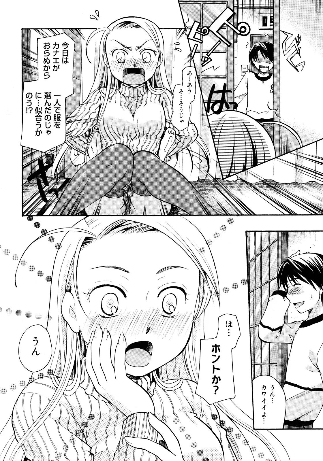 웹툰 이미지 179