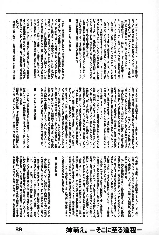 웹툰 이미지 84