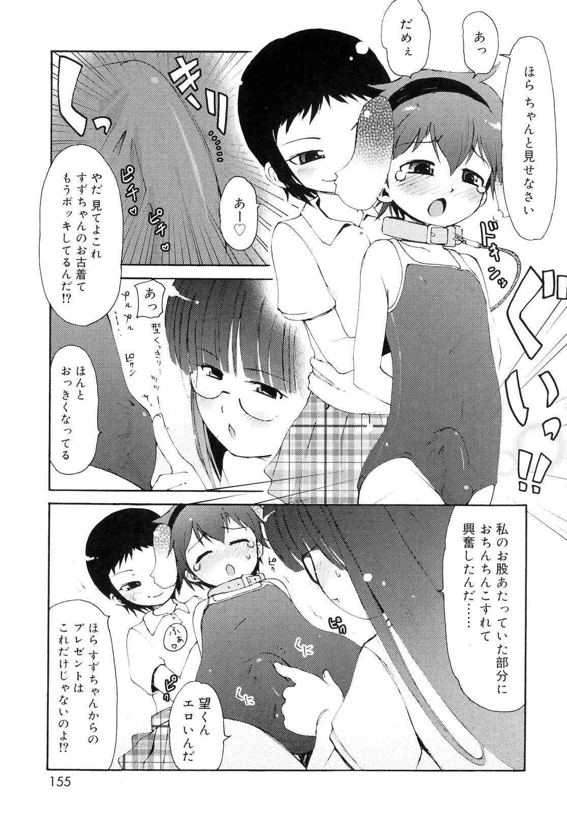 웹툰 이미지 155
