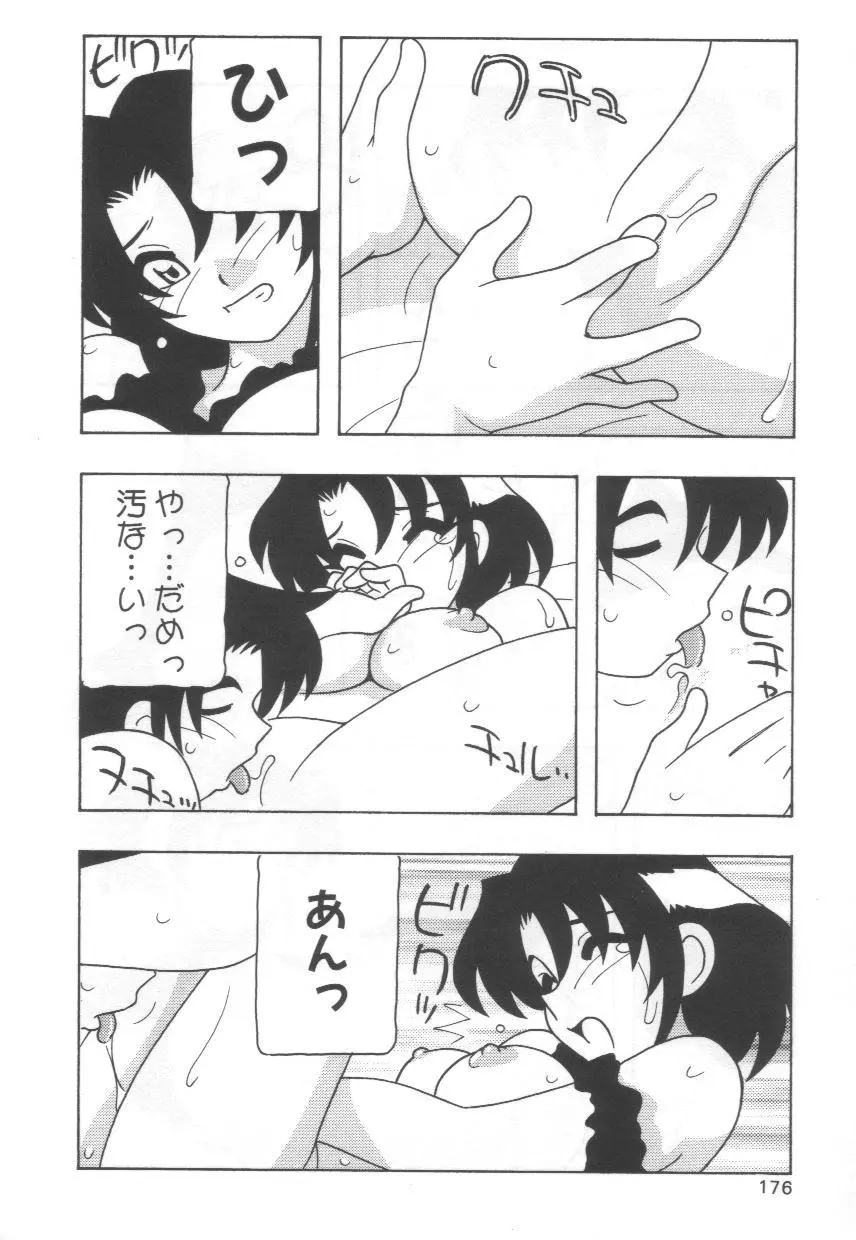 웹툰 이미지 179