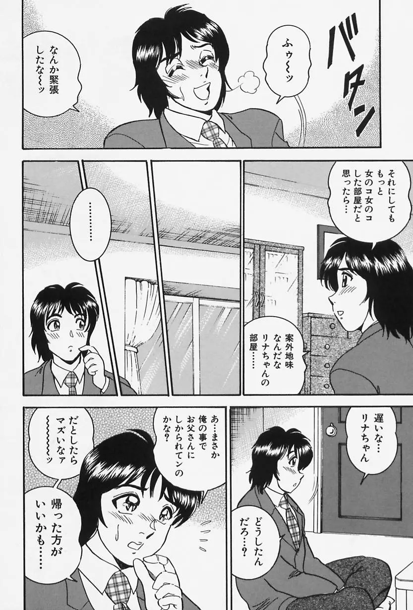 웹툰 이미지 61