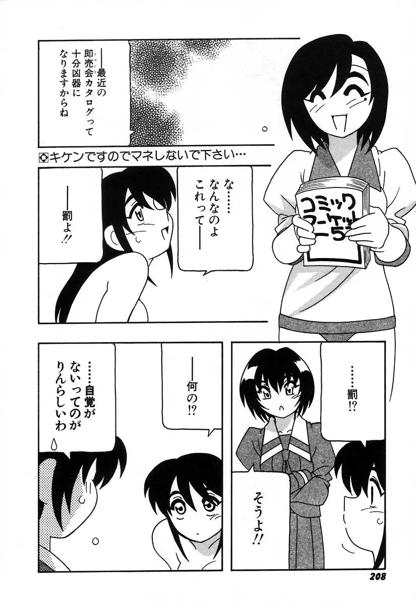 웹툰 이미지 213