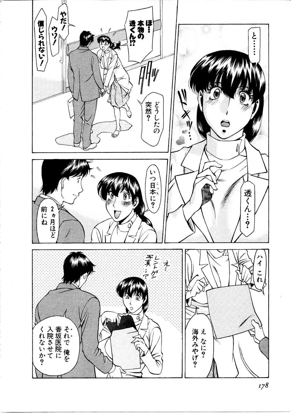 웹툰 이미지 178