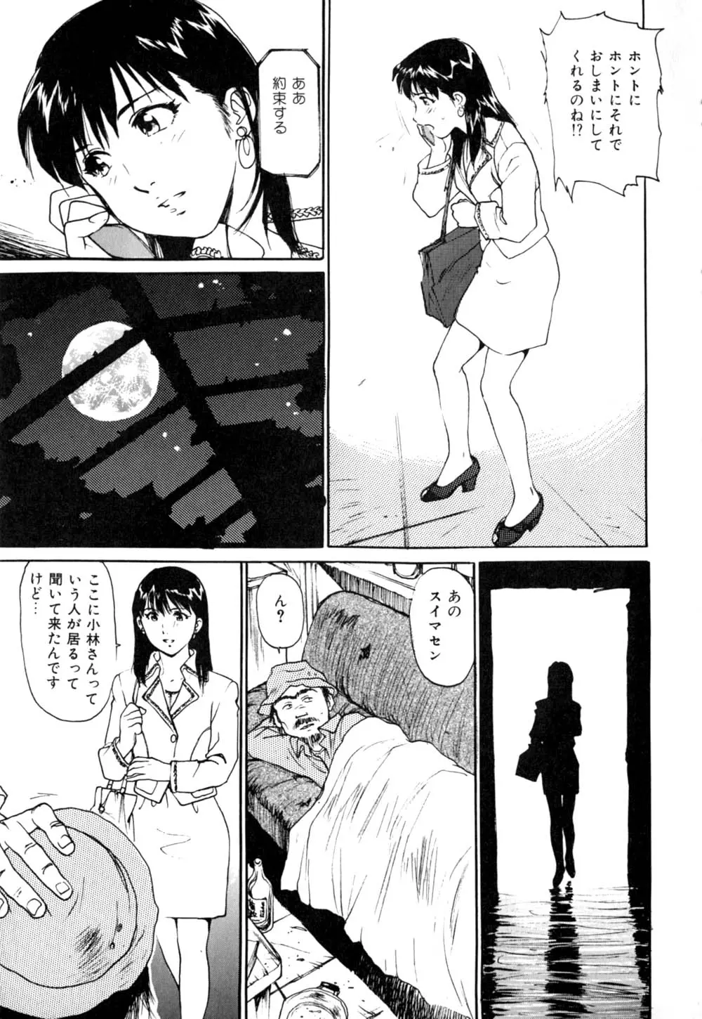웹툰 이미지 117