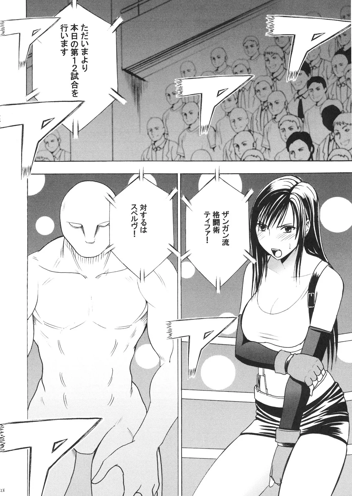 웹툰 이미지 25