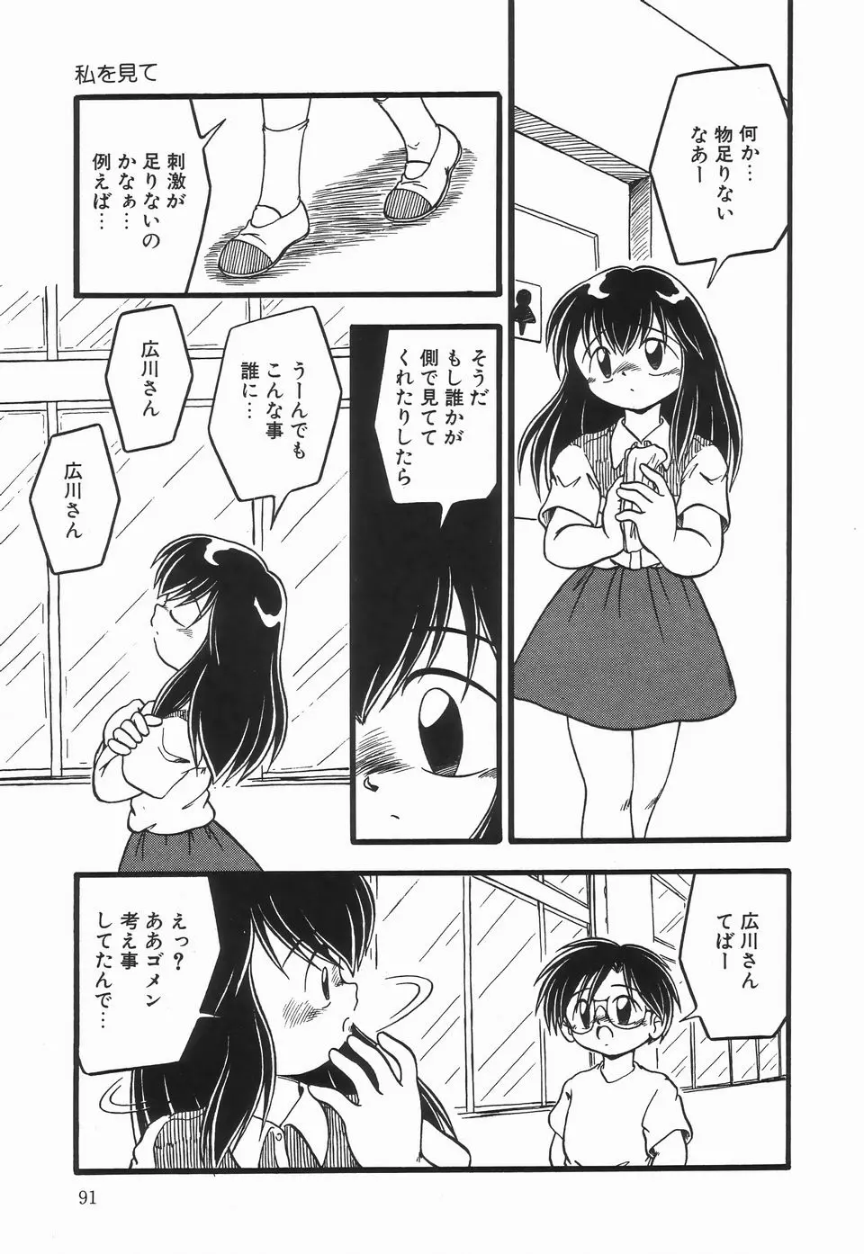 웹툰 이미지 94