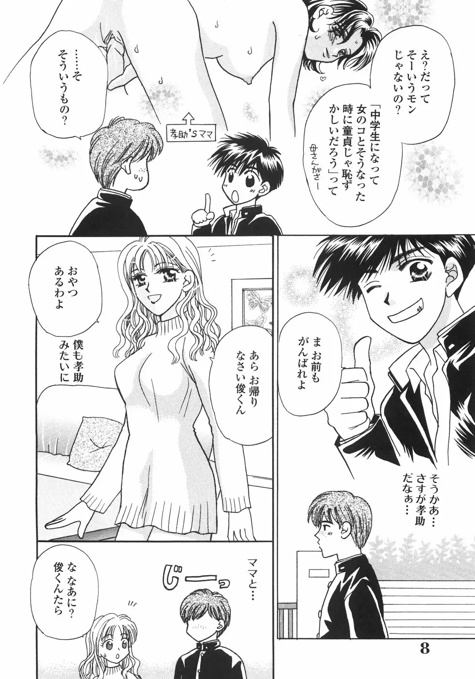 웹툰 이미지 11