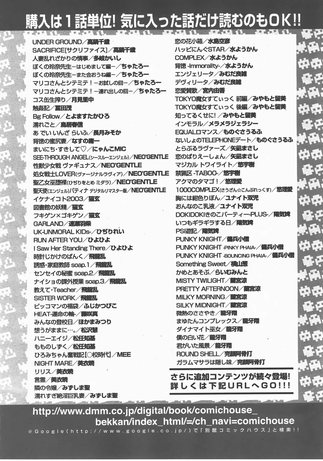 웹툰 이미지 316