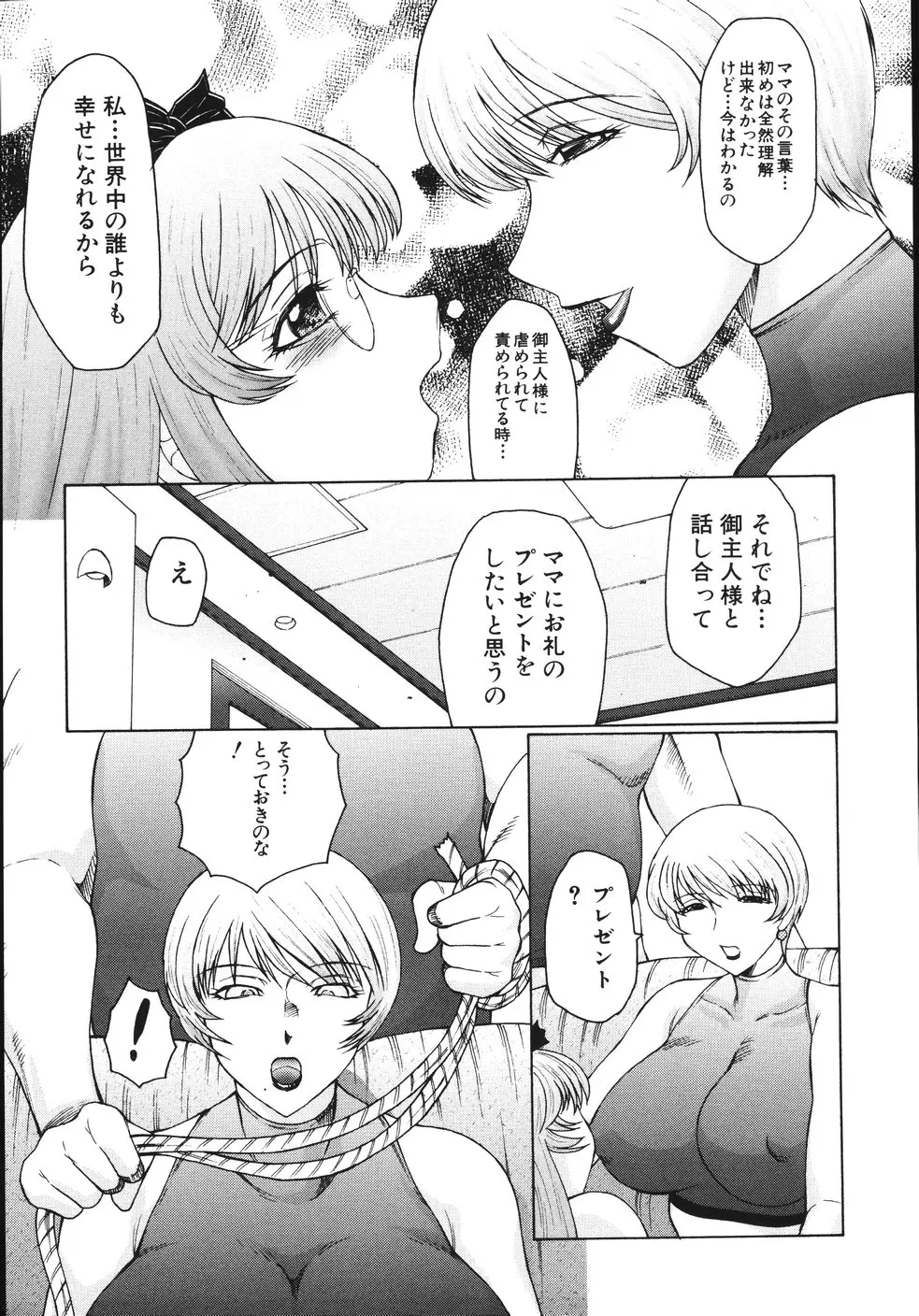웹툰 이미지 164