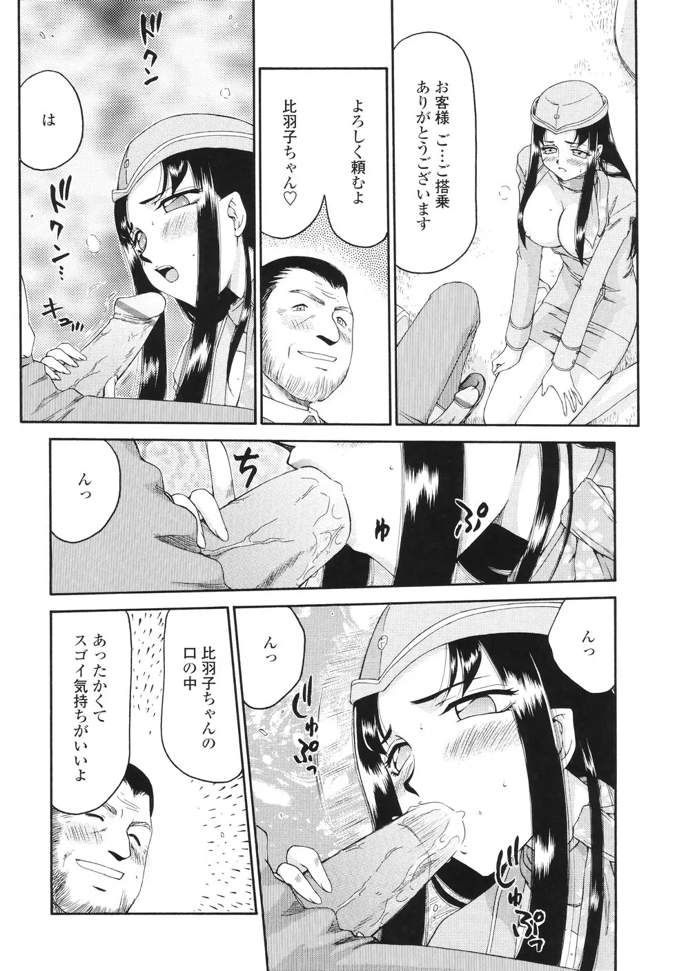 웹툰 이미지 184
