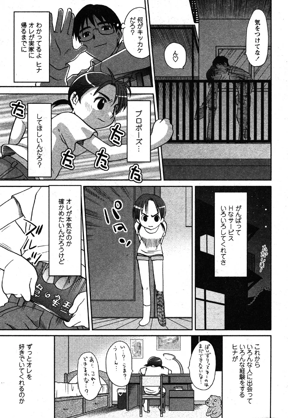 웹툰 이미지 232