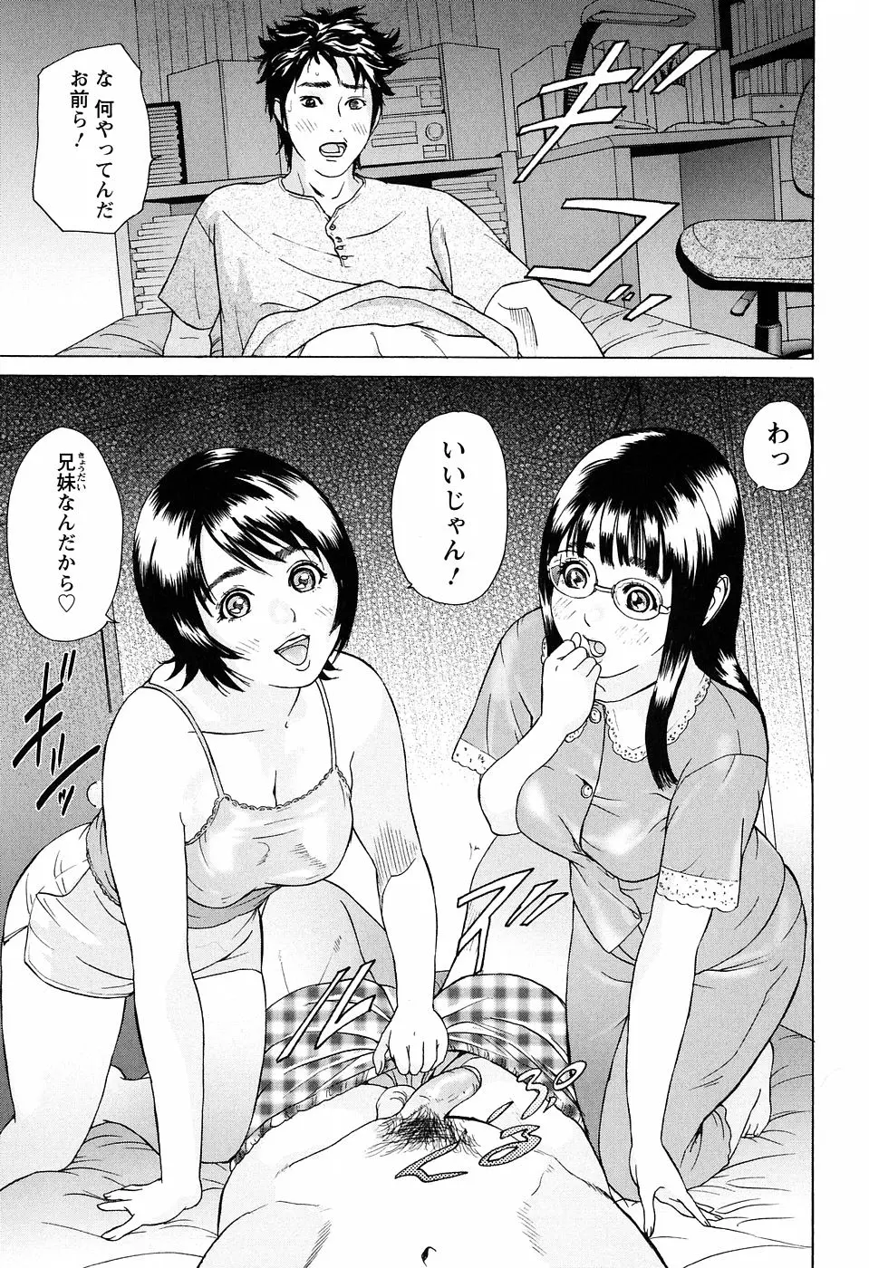 웹툰 이미지 28