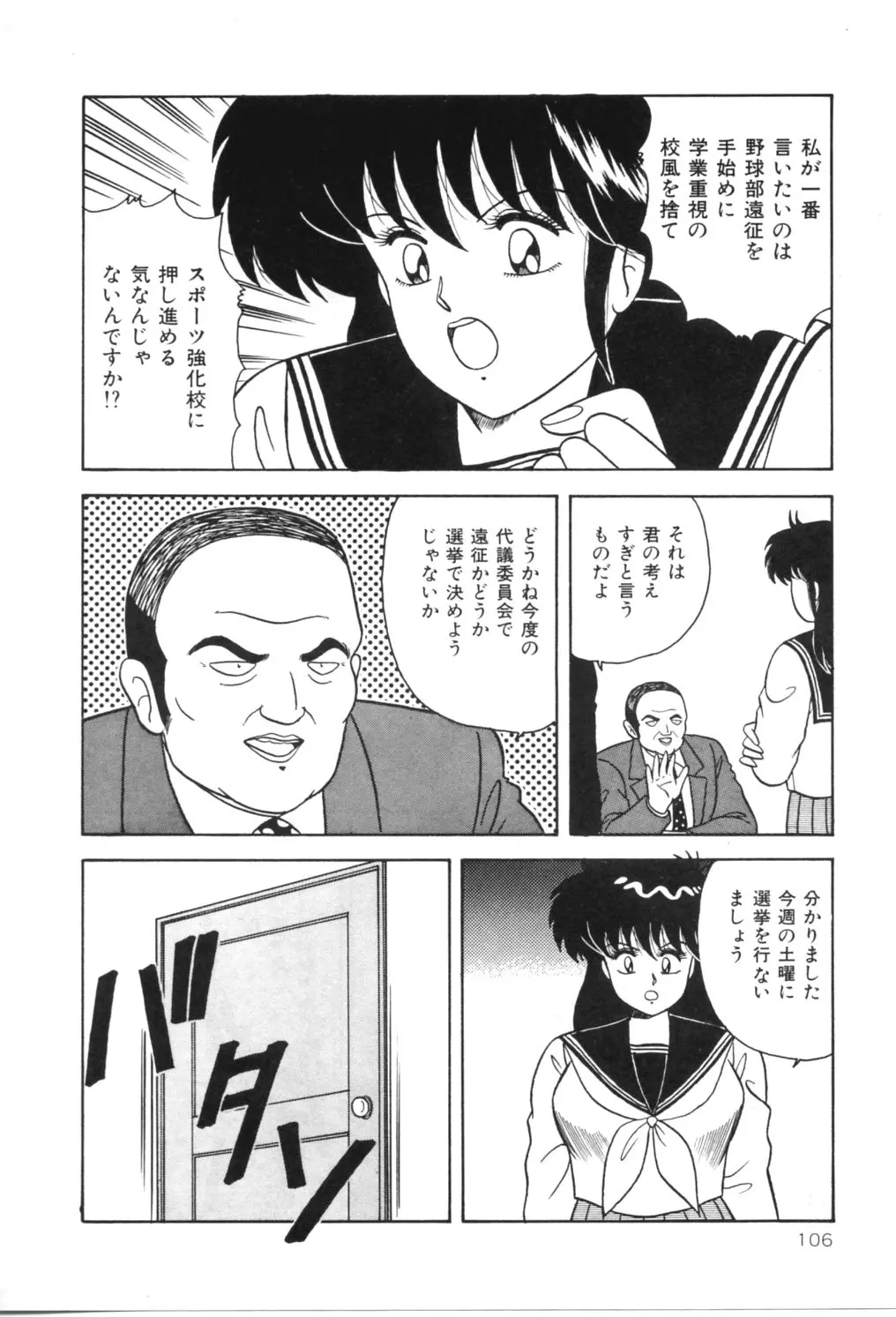 웹툰 이미지 110