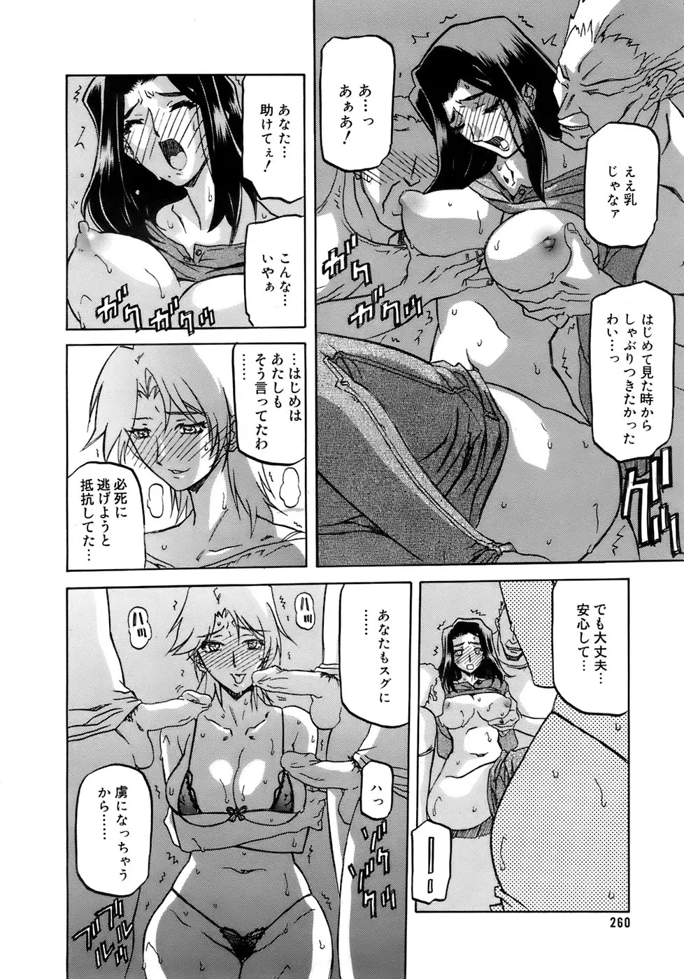 웹툰 이미지 258