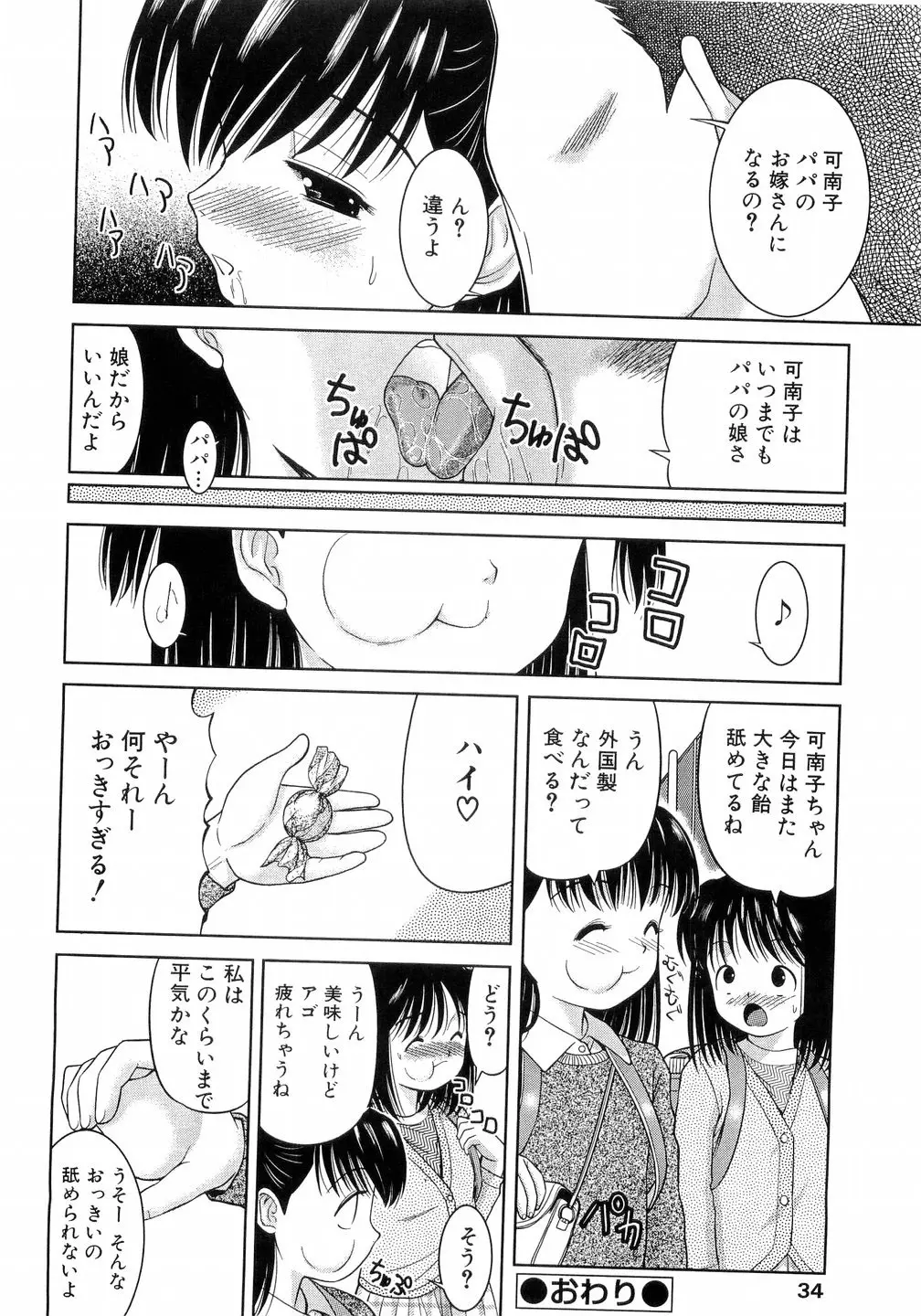 웹툰 이미지 30