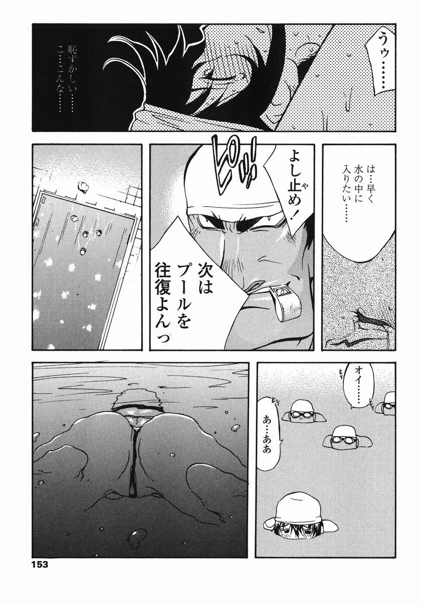 웹툰 이미지 158