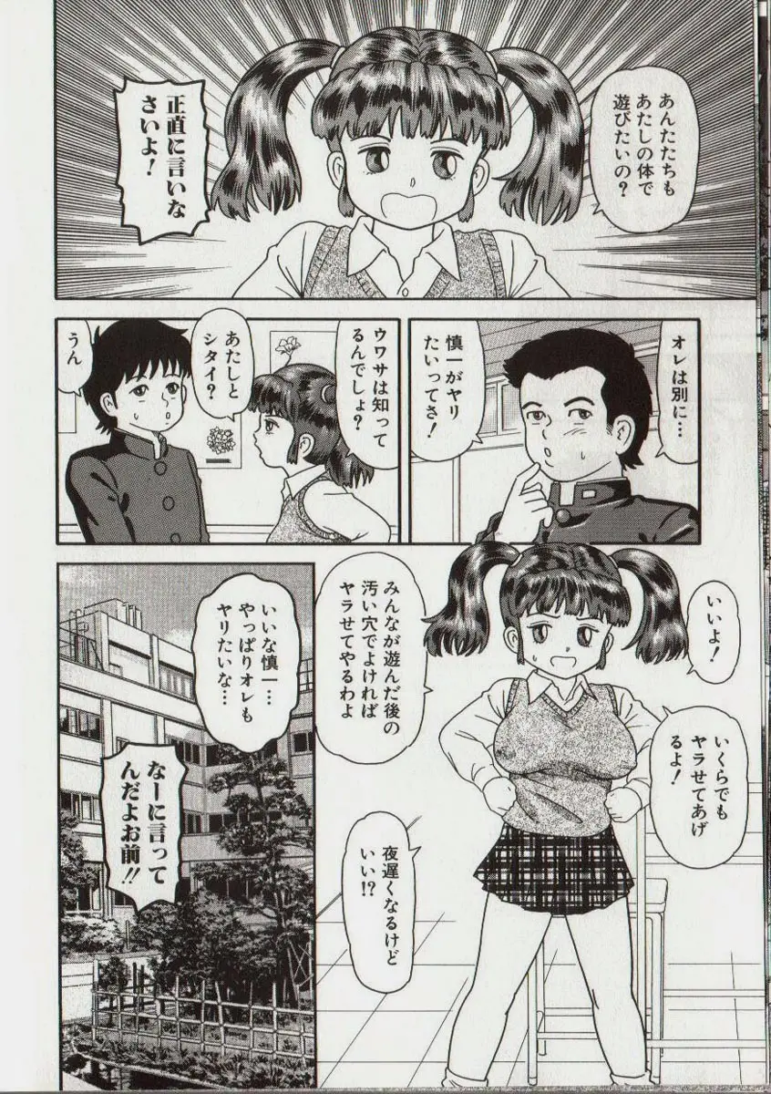 웹툰 이미지 80