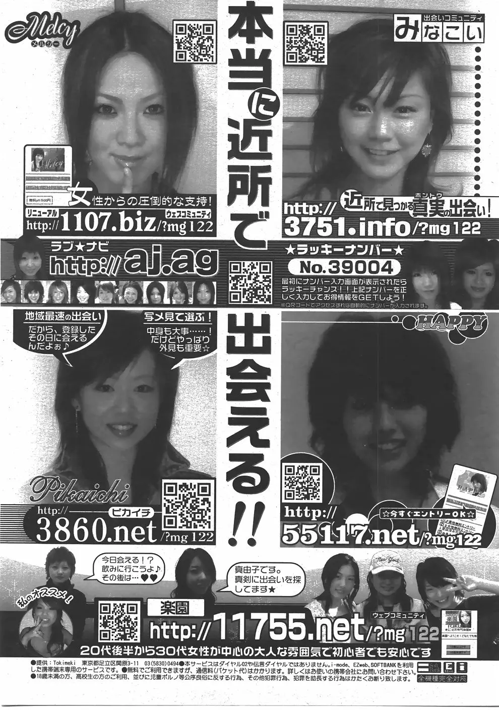 웹툰 이미지 199