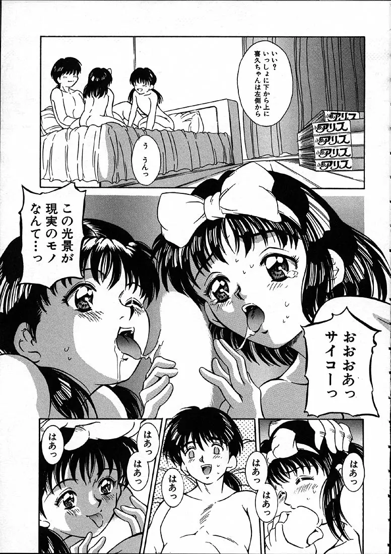 웹툰 이미지 95