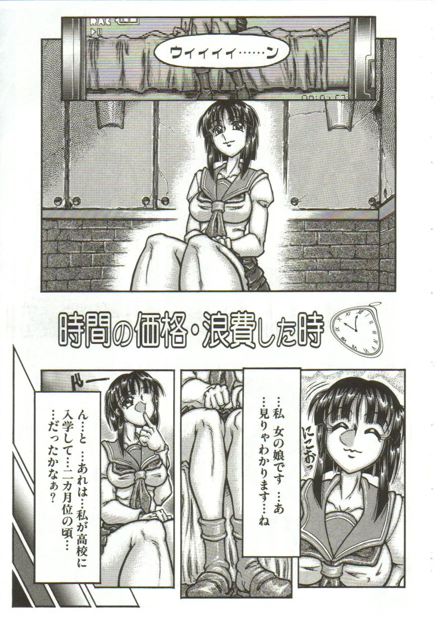웹툰 이미지 99
