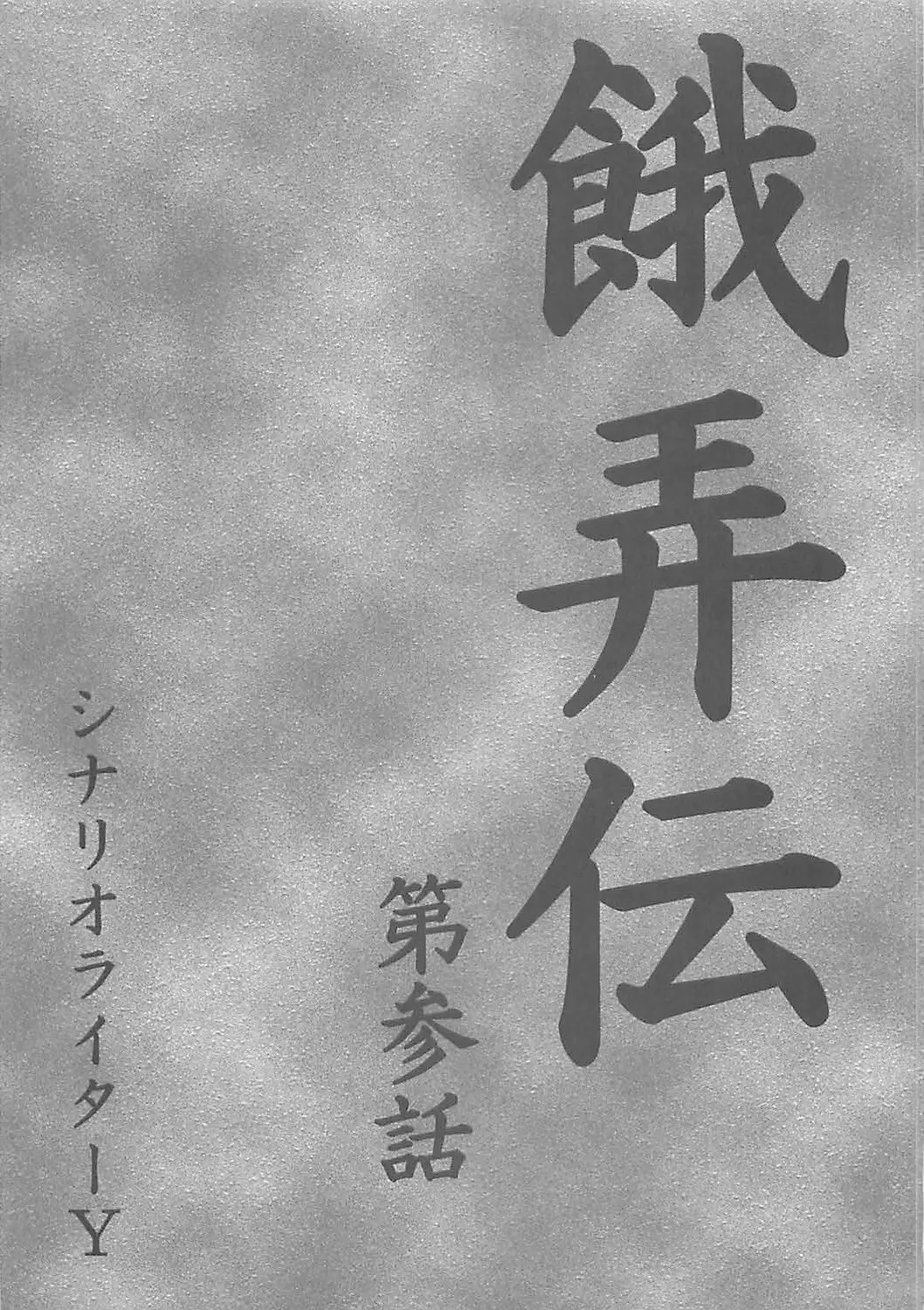 웹툰 이미지 41