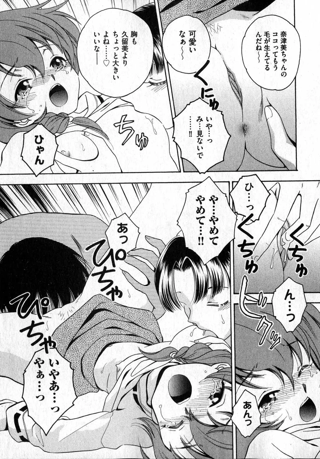 웹툰 이미지 148