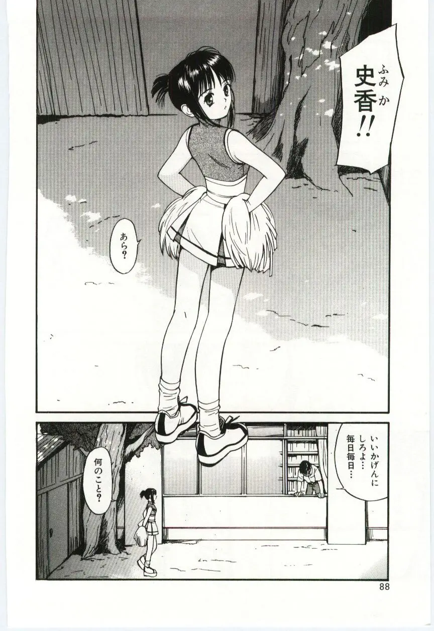 웹툰 이미지 86